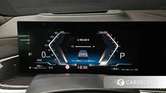 BMW X7 (G07) id 5001665 из Кореи 18