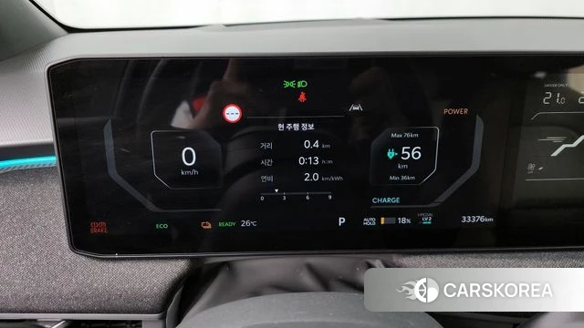 Kia EV3 id 4280042 из Кореи 35