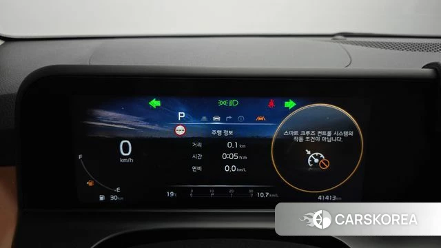 Kia The New Seltos id 5021912 из Кореи 34