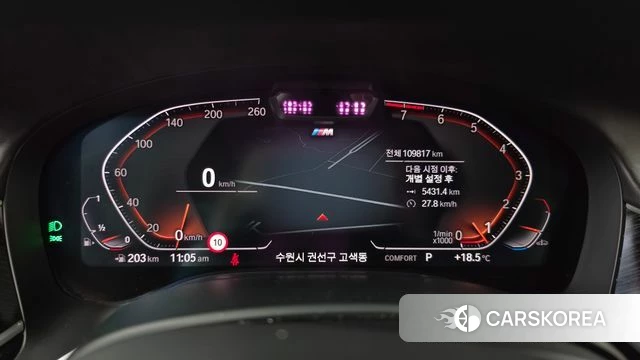 BMW 7 Series (G11) id 5004188 из Кореи 18