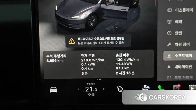 Tesla Model 3 id 4777929 из Кореи 18