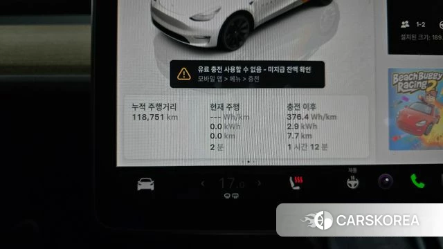 Tesla Model Y id 5046656 из Кореи 32