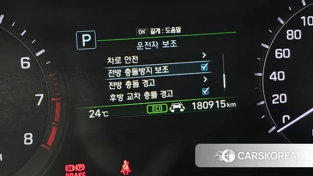Genesis G80 id 4993542 из Кореи 28