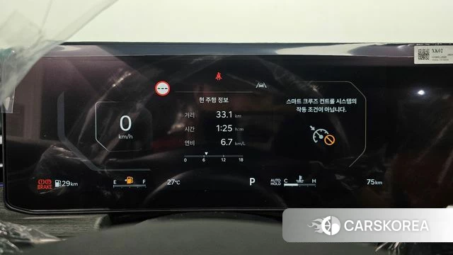 Kia The New K5 3rd generation id 4714822 из Кореи 18