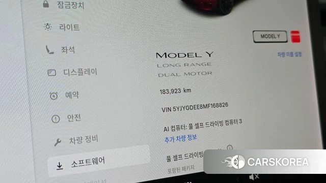Tesla Model Y id 5022985 из Кореи 29