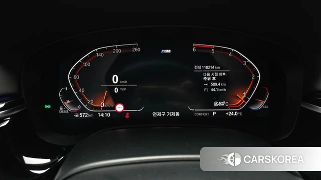 BMW 5 Series (G30) id 4977313 из Кореи 32