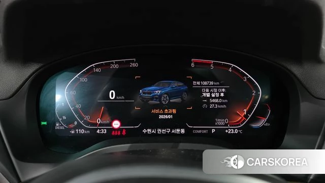 BMW X4 (G02) id 5013505 из Кореи 31