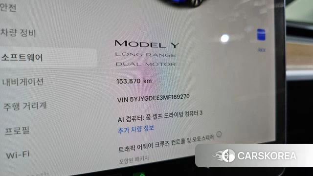 Tesla Model Y id 4666794 из Кореи 18