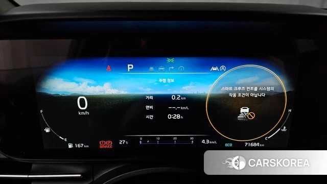 Kia Carnival 4th generation id 4768421 из Кореи 28