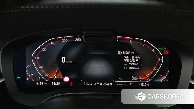 BMW 5 Series (G30) id 3915977 из Кореи 18