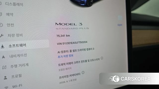 Tesla Model 3 id 4677192 из Кореи 28
