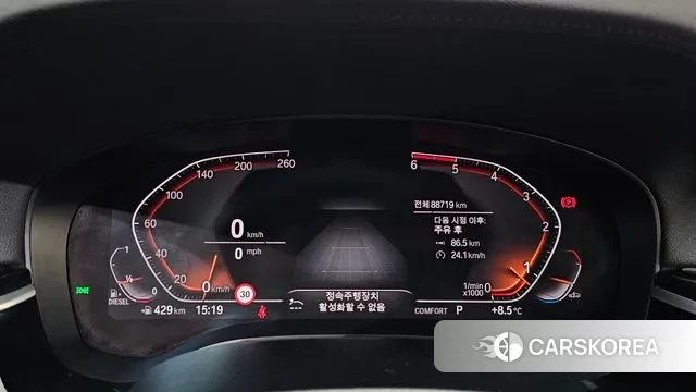 BMW 5 Series (G30) id 3499467 из Кореи 18
