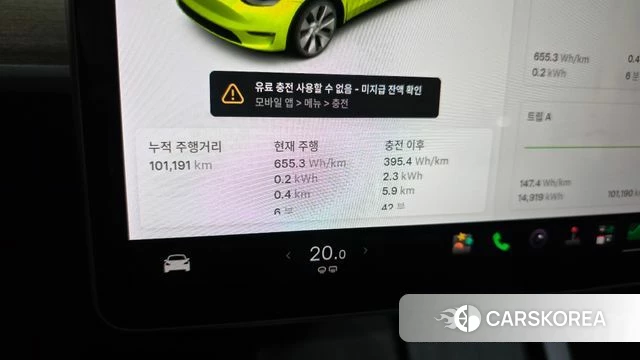 Tesla Model Y id 4736568 из Кореи 30