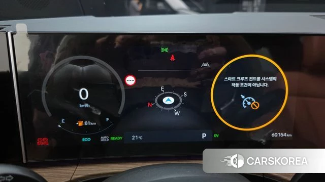 Hyundai Santa Fe (MX5) id 4980379 из Кореи 32