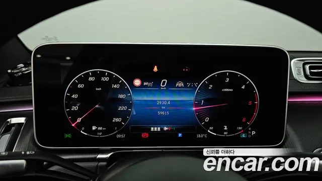 Mercedes-Benz S-Class W223 id 2601033 из Кореи 18