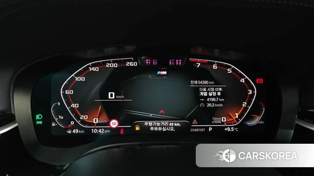 BMW 6 Series GT (G32) id 5053395 из Кореи 33