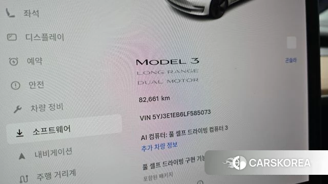 Tesla Model 3 id 4651947 из Кореи 28