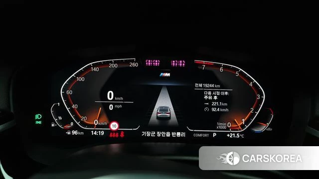 BMW 6 Series GT (G32) id 5021311 из Кореи 39