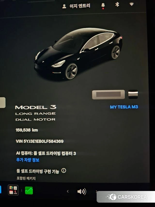 Tesla Model 3 id 4923625 из Кореи 8
