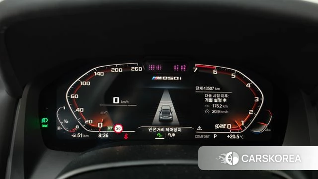 BMW 8 Series (G15) id 5011604 из Кореи 32