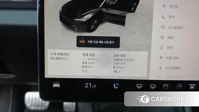 Tesla Model 3 id 4767729 из Кореи 36