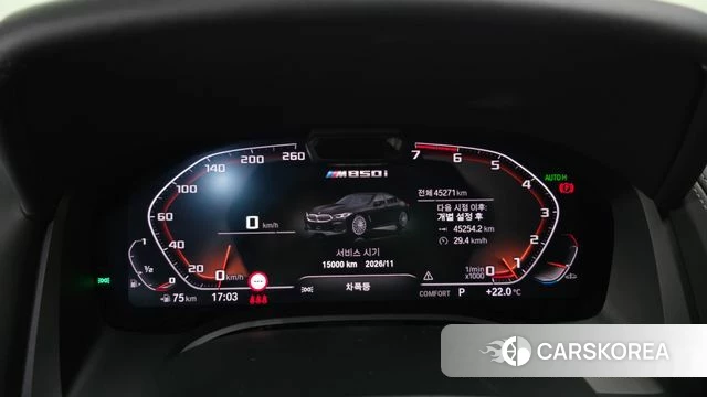 BMW 8 Series (G15) id 4986197 из Кореи 36