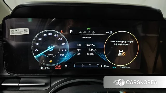 Kia Carnival 4th generation id 5027724 из Кореи 29