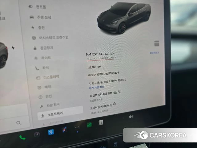 Tesla Model 3 id 4586805 из Кореи 36