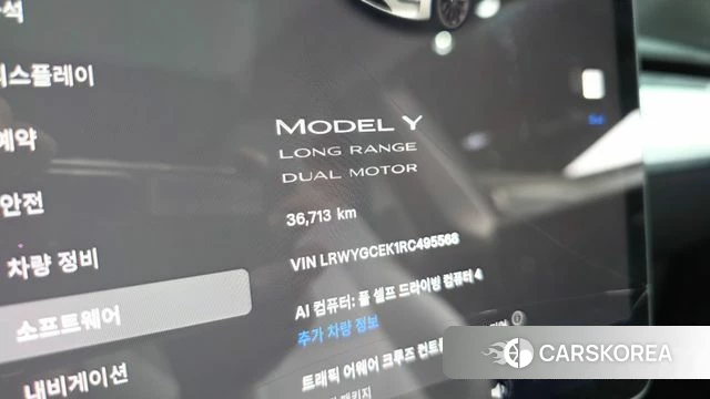 Tesla Model Y id 4725270 из Кореи 34