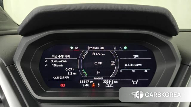 Audi Q4 e-Tron (F4) id 5046801 из Кореи 18