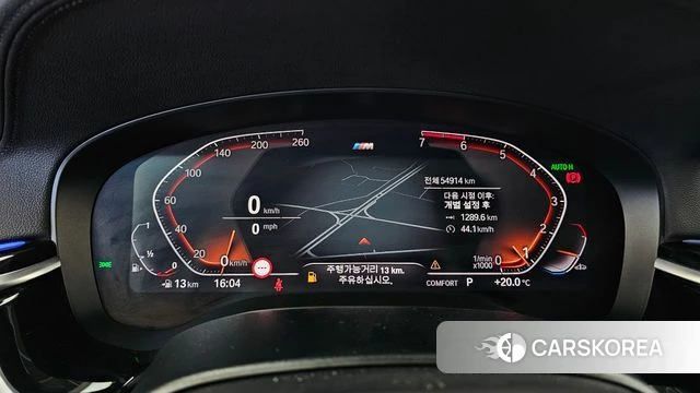 BMW 5 Series (G30) id 4987785 из Кореи 33