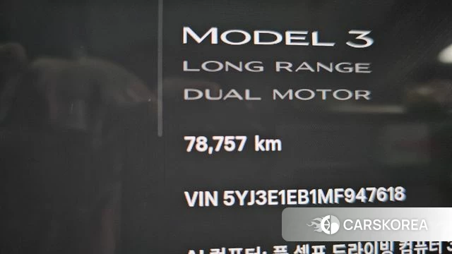 Tesla Model 3 id 4641918 из Кореи 18