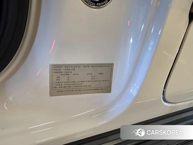 Mercedes-Benz G-Class W463b id 5023298 из Кореи 17