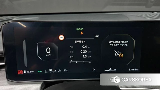 Kia The New K5 3rd generation id 5021453 из Кореи 18