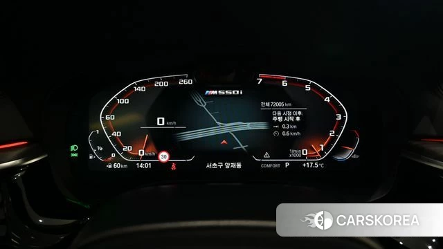 BMW 5 Series (G30) id 4952162 из Кореи 18