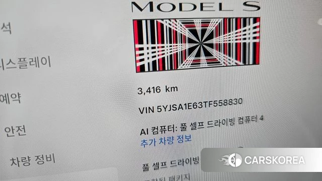 Tesla Model S id 4964234 из Кореи 31