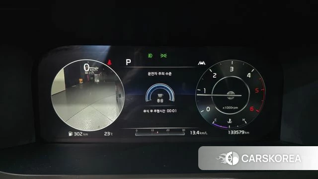 Kia Sorento 4th Generation id 4959645 из Кореи 18