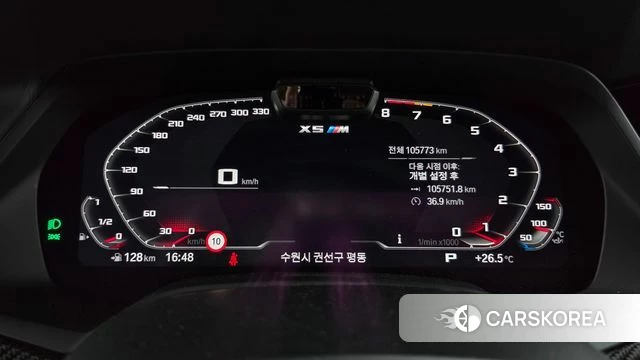 BMW X5M (G05) id 4929930 из Кореи 35