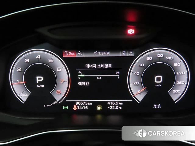 Audi A6 (C8) id 4998313 из Кореи 18