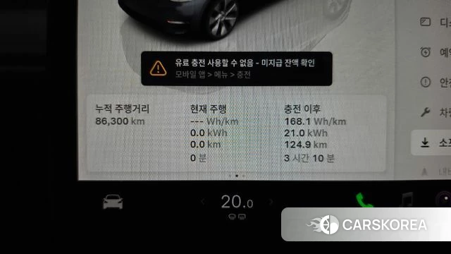 Tesla Model Y id 5012455 из Кореи 18