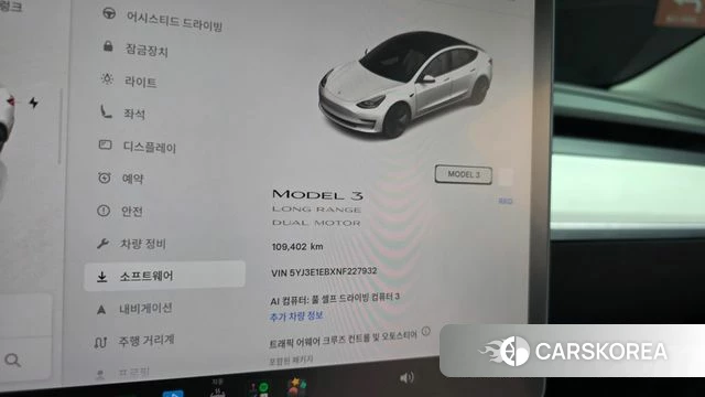 Tesla Model 3 id 4991844 из Кореи 33