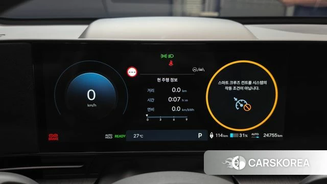 Hyundai Kona Electric (SX2) id 4762774 из Кореи 34