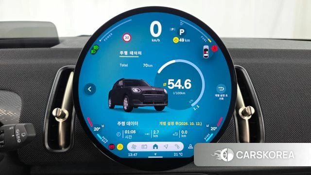 Mini Cooper S Countryman 3rd Generation id 5045379 из Кореи 18