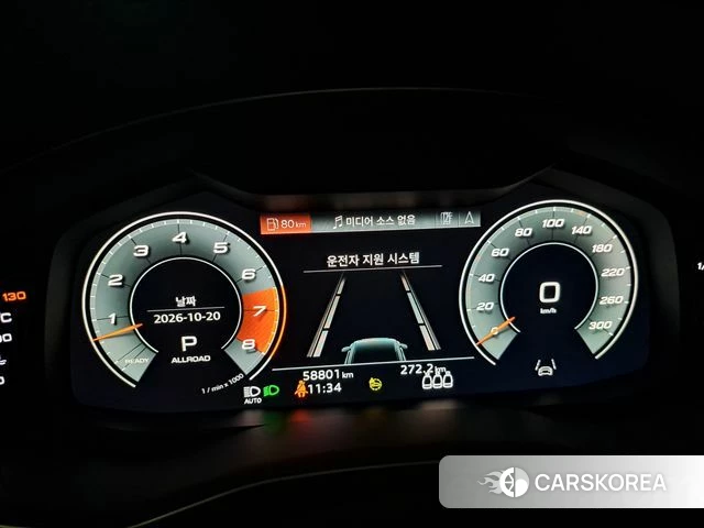 Audi Q8 (4M) id 5028124 из Кореи 18