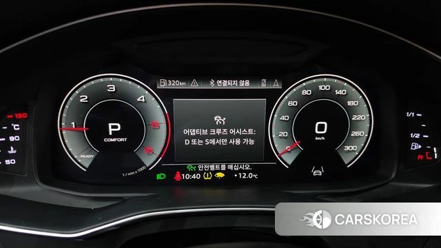 Audi A6 (C8) id 5023078 из Кореи 34
