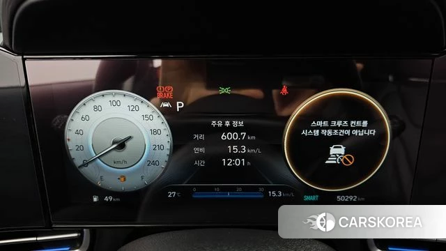 Hyundai Avante (CN7) id 4754247 из Кореи 32