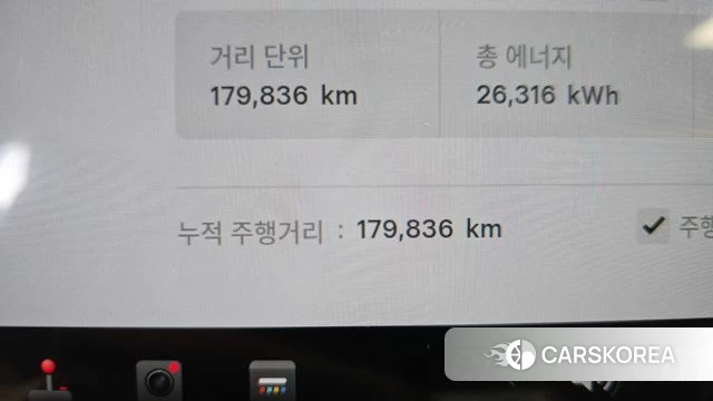 Tesla Model 3 id 4697356 из Кореи 18