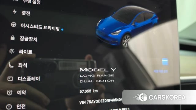 Tesla Model Y id 5002789 из Кореи 29