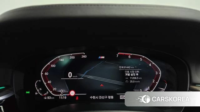 BMW 5 Series (G30) id 4966935 из Кореи 34