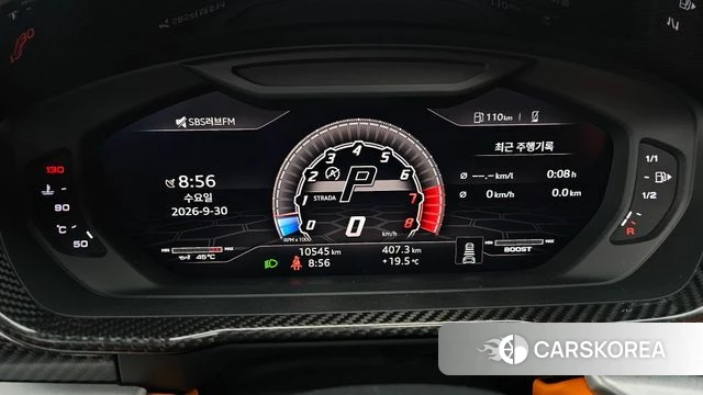 Lamborghini Urus id 4930142 из Кореи 37